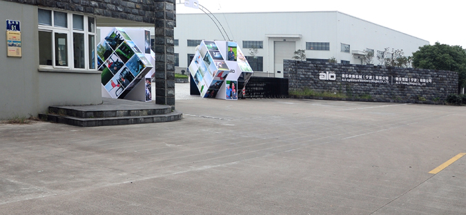 1430891513739659.jpg ALO工厂大门.JPG